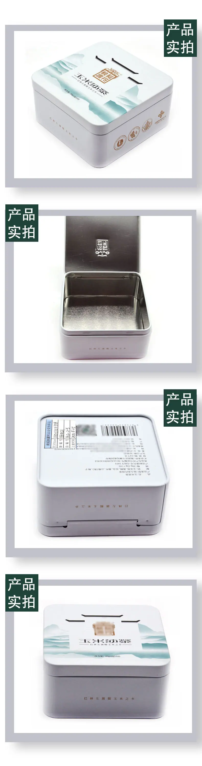 茶叶方盒4.jpg