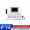 Protector Integral de Red de Bajo Voltaje Tipo Lbd-P de Beijing Langweida para Interruptor Subterráneo Protección Integral