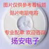 O Novo Chip Regulador de Tensão de Três Terminais UMW Yantai HT7533 HT7533-1 SOT-89 Tensão de Suporte 30v