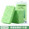 Esponja de Limpieza de Pulpa de Madera Natural y Algodón, Paño Mágico para Lavar Platos, Fregar Ollas, Removedor de Manchas de Cocina, Paño de Limpieza Multiusos