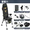 Silla de Pesca Estilo Europeo, Silla de Pesca Plegable Multifuncional, Silla de Pesca Reclinable Portátil, Suministros para Equipo de Pesca