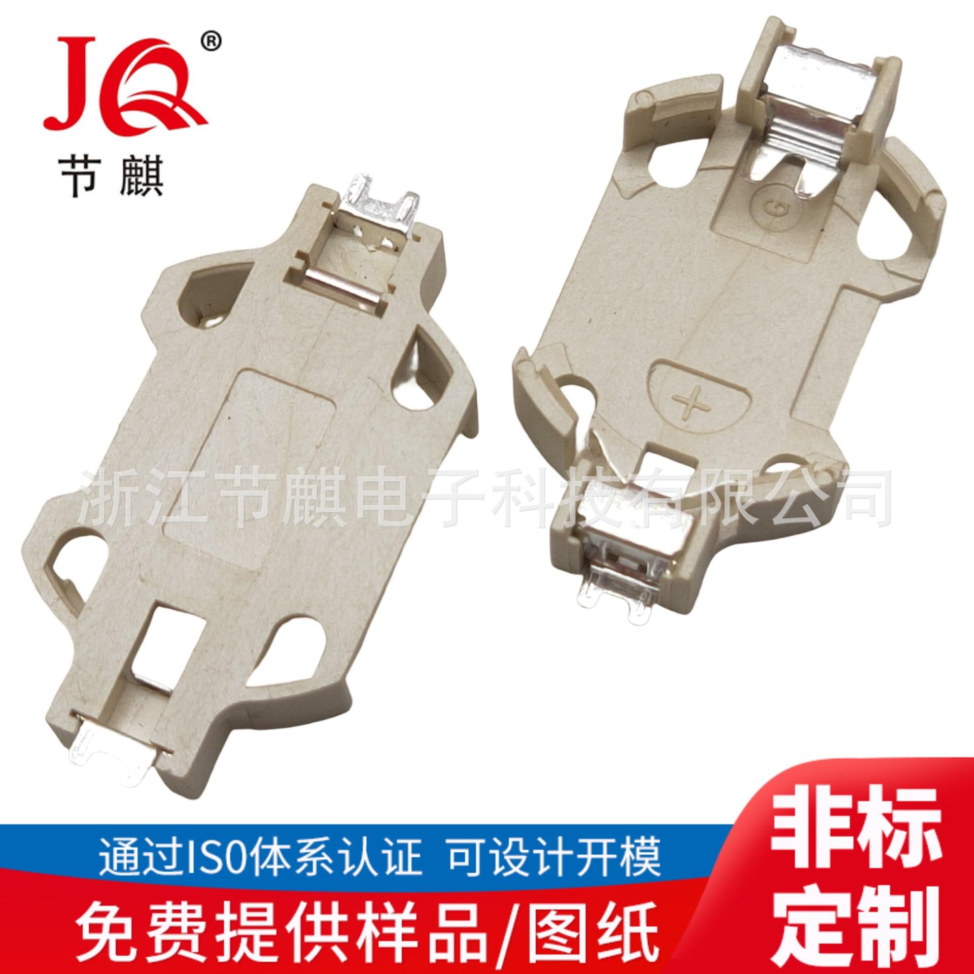 JQ-BS-6贴片-01 (3)