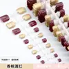 Arte de Uñas Uñas Portátiles Rayas Nude Brillantes Piezas de Uñas Postizas Producto Terminado Removible DIY Piezas de Uñas Pre-Hechas Brillo Hecho a Mano