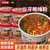 Nuevo Sabor Halal Brotes de Frijol Fideos Picantes y Ácidos de Chongqing Cubo Grande Fideos de Camote Instantáneos Sin Cocción Snack Nocturno Venta al por Mayor por Caja