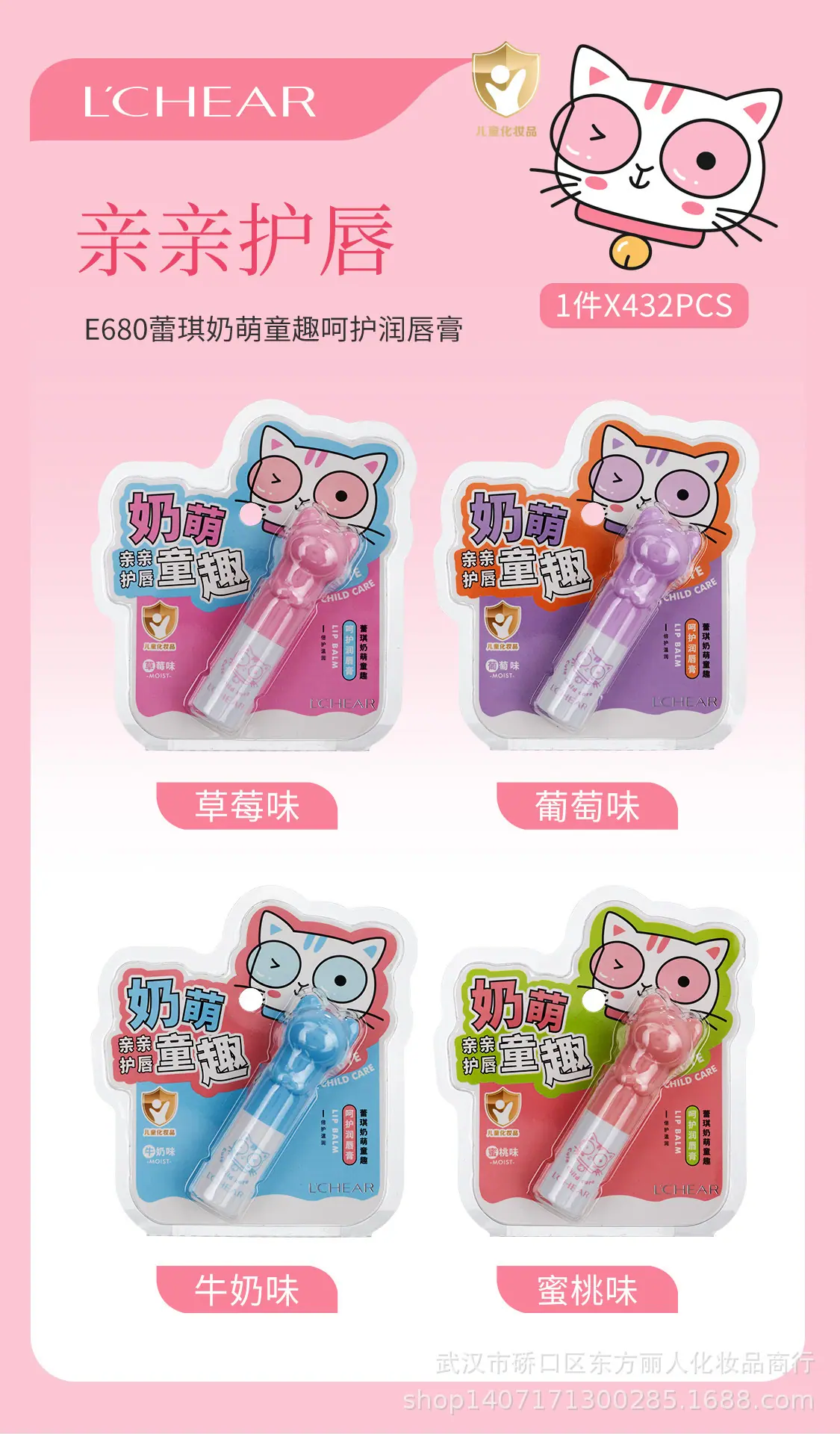 E680