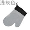Guantes de Algodón Silicona para Horno Microondas Aislamiento Térmico Cocina Doméstica Engrosados Cortos Nueve Ondas Zan