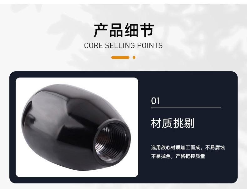 排挡头01详情页_07.jpg