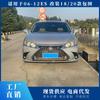 Aplicable a 06-12 Lexus es240es350 parachoques delantero de gran contorno modificado parachoques trasero rejilla central faro luz trasera