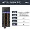 Controlador Programable PLC Salida de Pulso Placa de Control Industrial Compatible con FX3U Cantidad Analógica 4 Ejes Nacional