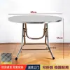 Mesa Dobrável Espessa Toda em Aço Inoxidável, Mesa Redonda de Aço Inoxidável, Mesa Quadrada, Mesa Retangular, Pernas de Mesa, Mesa Dobrável Doméstica Estilo Antigo