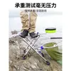 Silla de Pesca Multifuncional de Acero Inoxidable Plegable Todo Terreno Silla Pequeña Taburete de Pesca Ligero Silla de Pesca para Pesca Salvaje Taburete de Pesca
