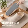 Zapatillas de Casa con Diseño Sencillo de Alce para Otoño e Invierno, Zapatillas de Algodón Silenciosas de Punta Cerrada, Suela Suave Antideslizante para Interiores, Zapatillas de Casa Cálidas Universales