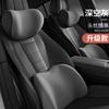 Almohada Mejorada para Reposacabezas de Coche, Almohada Multifuncional para Cuello de Coche, Soporte Lumbar, Soporte Lumbar de Coche de Espuma con Memoria