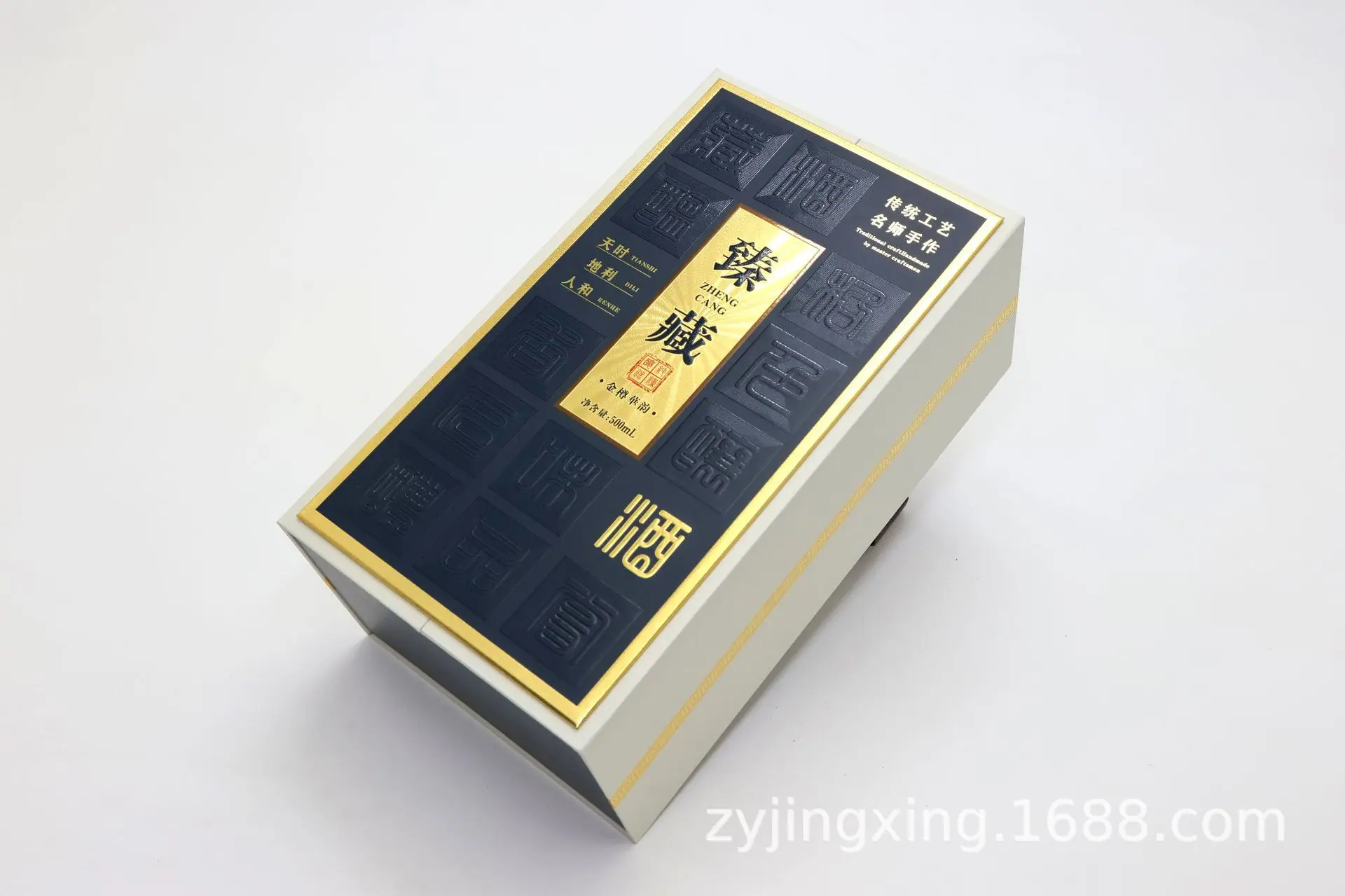 景兴5号臻藏