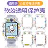 Funda impresa para correa de reloj inteligente genius Z9 funda protectora Z8 funda protectora Z6/Z7 funda TPU suave