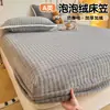 Nuevo juego de tres piezas de falda de cama de polar de burbujas clase A capa única imitación de pelo de conejo falda de cama de capa única colcha de polar de leche engrosada venta al por mayor