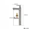 Grifo de Lavabo de Acero Inoxidable 304 Monomando Frío Baño Lavabo Lavado de Manos Balcón Lavabo Caño Recto Caño Curvo Cintura Pequeña