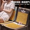 Cojín de colchoneta de Mahjong de verano para dormitorio de estudiantes, cojín para silla de oficina, sofá sedentario, cojín para asiento de coche