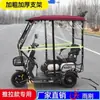 Cobertura de Garagem para Triciclo Elétrico Transparente Totalmente Fechada Nova Cortina de Para-brisa para Cobertura Lazer e Proteção contra Frio Lona de Chuva para Idosos Toldo