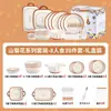 Conjunto Completo de Louças Cerâmicas Frescas Estilo Coreano de Alto Valor Tendência Tigela para Arroz Tigela para Macarrão Tigela para Sopa Conjunto Completo Tigela Prato Colher Pacote Combinado