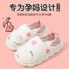 Zapatos Posparto 2025 para Mujer, Estilo Primavera, Talón Cerrado, Antideslizantes, Suela Gruesa, Transpirables, Pantuflas de Algodón Posparto de Octubre para Mujer, Invierno