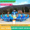 Equipo de atracciones de aspersión de agua de verano Gran lugar escénico al aire libre Plaza Batalla Feroz Isla Tiburón Equipo Isla Tiburón Batalla Feroz