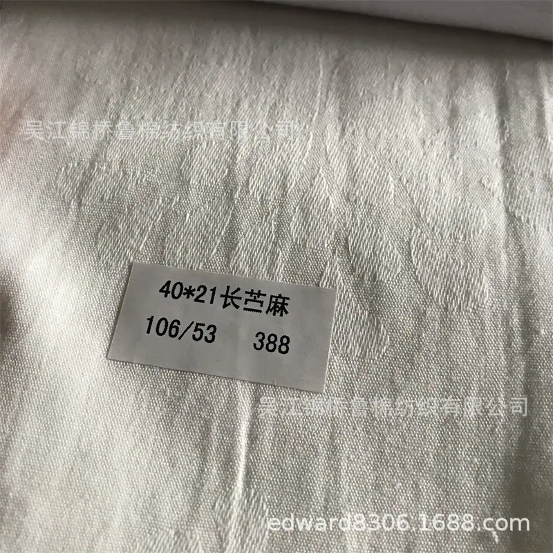 亚麻布纱罗提花剪花布31.jpg
