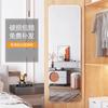 Espejo de cuerpo entero para vestidor, interior de armario, pegatinas, puerta de armario, pared autoadhesivo, hogar, dormitorio, parche invisible, espejo de prueba HD