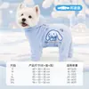 Roupão de cachorro co-branded com cobre-patas, extra grande para cães médios e grandes, absorvente, secagem rápida, toalha de banho, toalha para pets para gatos