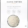 Novo arroz pegajoso 5 jin arroz glutinoso cultivado pelo próprio agricultor grão longo saco grande zongzi cozinhar mingau fazer vinho cinco grãos atacado