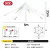Mubaoji Toldo Pulpo de Pico Único/Doble para Exteriores Carpa de Camping Techo de Nube de Loto Toldo de Tres Picos Toldo de Sol