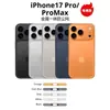 Adecuado para iPhone17Promax Apple 17Air Altavoz de Teléfono Móvil Altavoz Especial Metal Integrado Malla a Prueba de Polvo