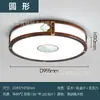 2026 Nova Luminária de Teto Estilo Vintage Simples e Elegante para Sala de Estar e Sala de Jantar, Luminária Principal Novo Estilo Chinês Retrô para Quarto e Sala de Estudo