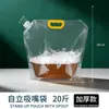 Bolsas Desechables Transparentes de Líquido Auto-Soportantes Engrosadas, Bolsas para Bebidas de Cerveza, Bolsas de Agua para Festivales de Música, Bolsas para Sopa de Hierbas al por Mayor
