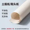 Papel de Periódico de 35 g para Relleno de Zapatos, Papel Personalizado para Puntera de Zapato de Periódico, Papel Separador, Papel de Empaque de Color Sólido
