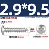 Tornillo autorroscante de acero inoxidable 304 con cabeza de cruz y ranura, GB845, cabeza plana, cabeza redonda, tornillo para madera, tornillo extendido