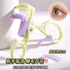 Modelador de Cílios Gemeng Star Eyes Sem Moldura Curvatura de Um Clique Ângulo Amplo Sem Moldura Modelagem Duradoura Ferramenta de Beleza