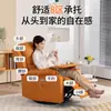 Poltrona Sofá Inteligente, Cabine de Sofá Individual, Reclinável, Massageável, Elétrica, Multifuncional, Pessoa Preguiçosa Pode Dormir, Poltrona Sofá para Jogos