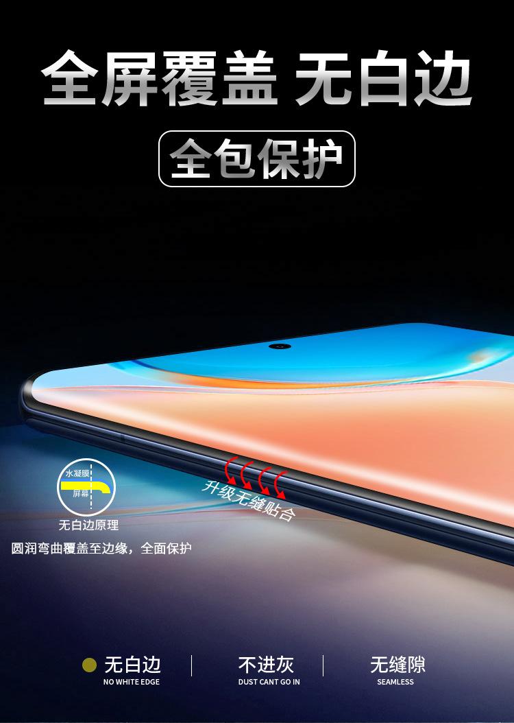 X80pro_07