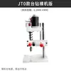 Máquina de Taladro Sanjiang Máquina de Roscado Prensa de Taladro de Banco Pequeña para el Hogar Micro Mini Vertical Multifuncional Máquina de Taladro Fuerte