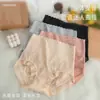 Panty Sexy de Talle Alto con Control de Abdomen, Ribete de Encaje Jacquard, Tallas Grandes, Sin Costuras, Tridimensional que Moldea la Cadera, Entrepierna de Seda para Mujer, Nuevo Estilo
