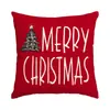 Funda de cojín para sofá temática de Navidad de Amazon transfronteriza, decoración de ambiente navideño, funda de cojín para ventana salediza de coche