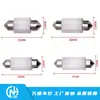 Lámpara de matrícula de coche lámpara de lectura lámpara de techo doble punta 31mm36mm39mm 41mm 3030 2smd lámpara de alto brillo