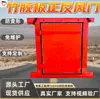 Tablero de Pegamento de Bambú para Minería de Minerales Puerta de Viento de Flujo de Aire Hacia Adelante y Hacia Atrás con Estructura de Bambú Zfm4.3*3 Puerta de Viento de Flujo de Aire Hacia Adelante y Hacia Atrás de Tablero de Pegamento de Bambú