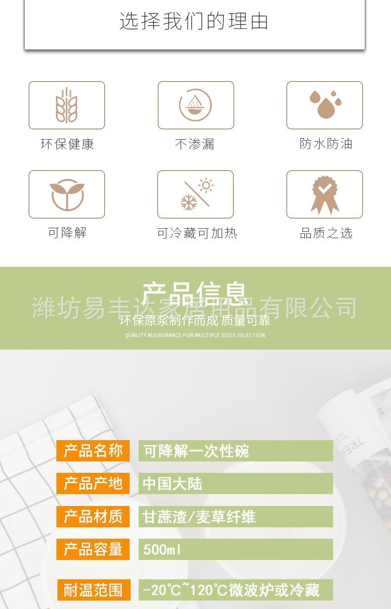 500ml碗_002.jpg