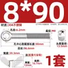 Tornillo de expansión + juego de tuerca mariposa de acero inoxidable 304 ojo de pez con agujero tornillo de expansión M5M6M8M10M12MM