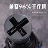 Llave de Torque Eléctrica para Coche Doméstica Engrosada con Vasos de 0 kg, Modelo Nuevo Dedicado para Uso Rápido y Sin Esfuerzo con Vasos de 0 kg