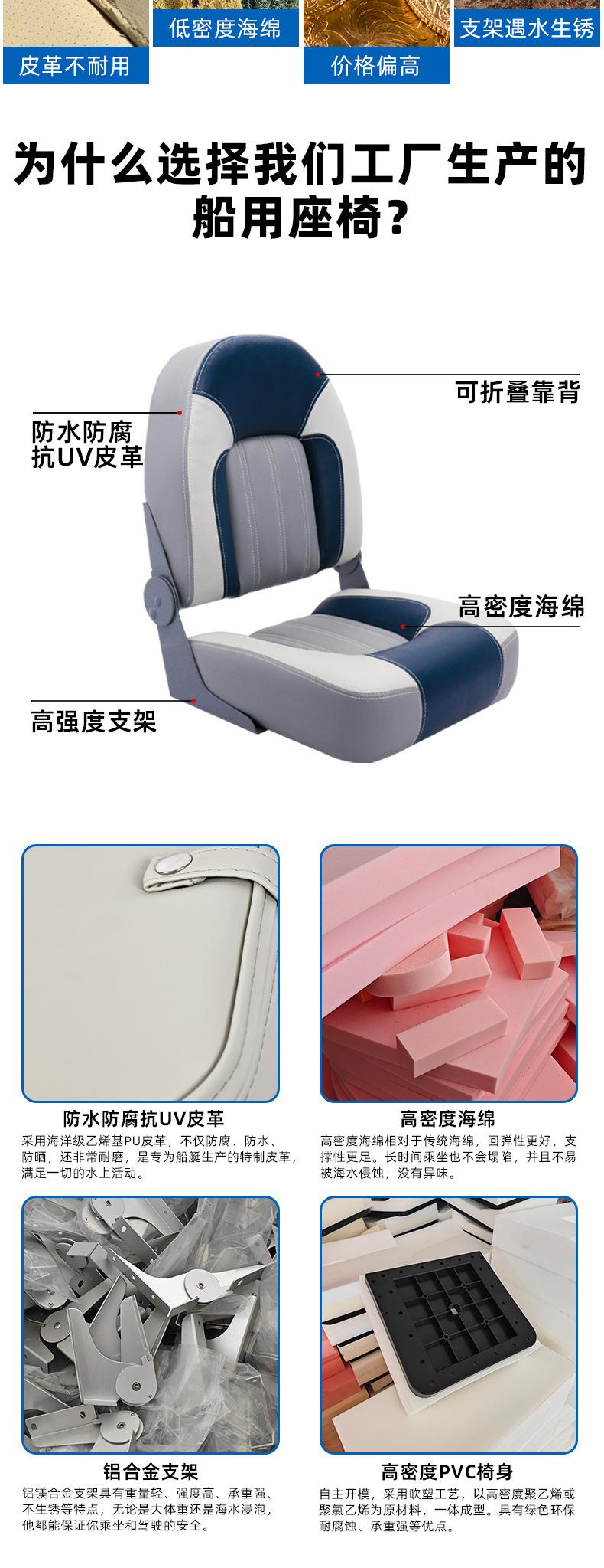 83101座椅详情_04