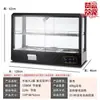 Vitrina de string frito Vitrina refrigerada Maocai Vitrina de tablero eléctrico Vitrina de string frito Vitrina de restaurante Vitrina móvil