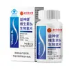 Beijing Tongrentang Yishenjian da Corte Imperial Vitamina B6 Biotina Comprimidos 30 Comprimidos/Caixa